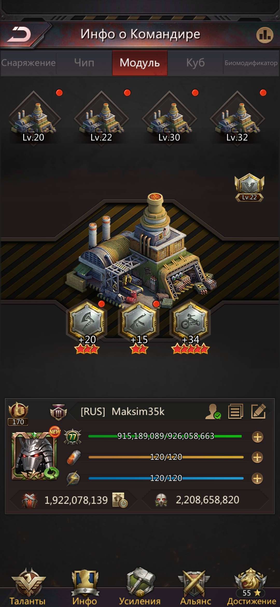 продажа аккаунта к игре Puzzles & Survival